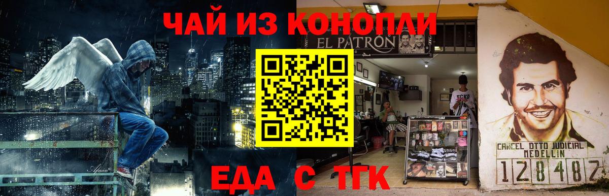 Феодосия  Canna-Cookies марихуана  Вход с VPN 