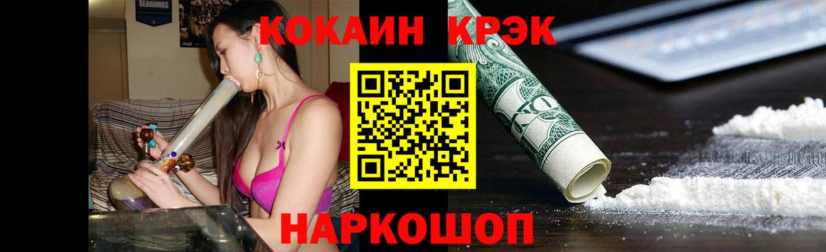 КОКАИН Боливия Феодосия