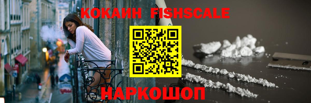КОКАИН VHQ  Вход с VPN  Феодосия 