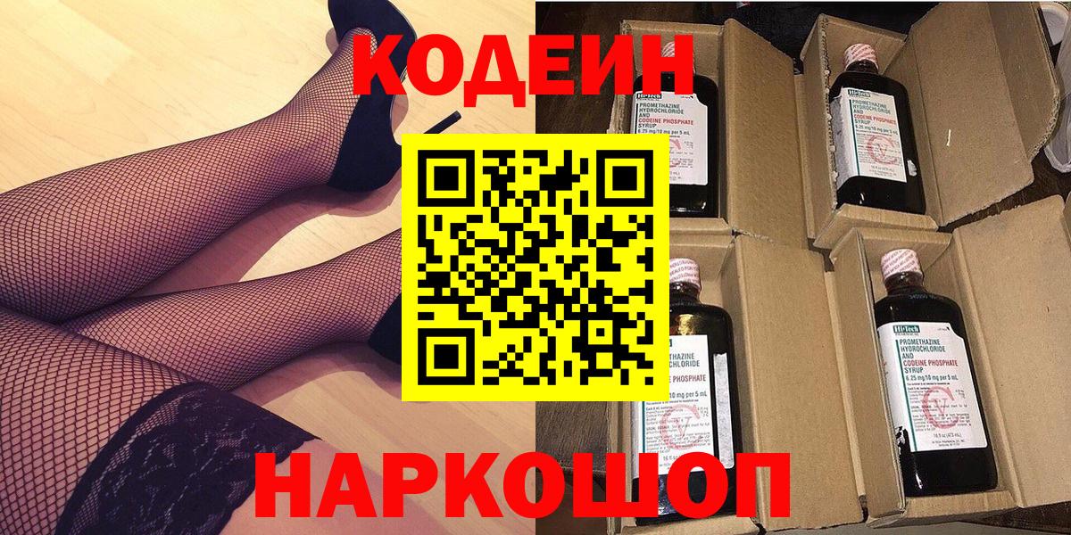 ГАШИШ  Вход с VPN  МАРИХУАНА  Феодосия  Меф   ГАШ 