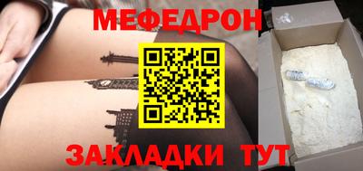 экстази Новодвинск