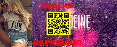 эйфоретик Новокубанск