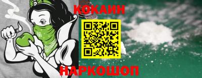 экстази Новодвинск