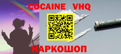 эйфоретик Новокубанск
