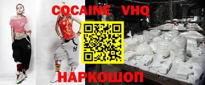 эйфоретик Новокубанск