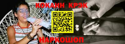 экстази Новодвинск