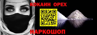 экстази Новодвинск