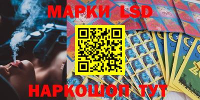 эйфоретик Новокубанск