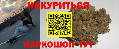а пвп мука Новозыбков