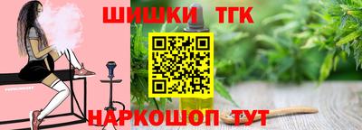 а пвп мука Новозыбков