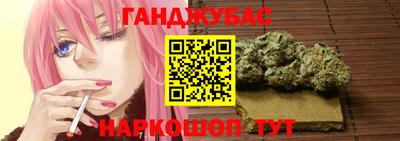 а пвп мука Новозыбков
