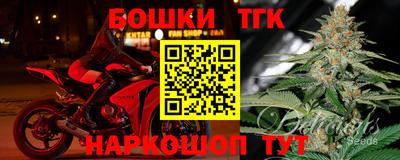 а пвп мука Новозыбков