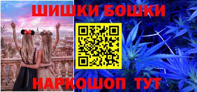 а пвп мука Новозыбков