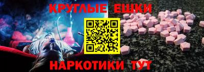 а пвп мука Новозыбков