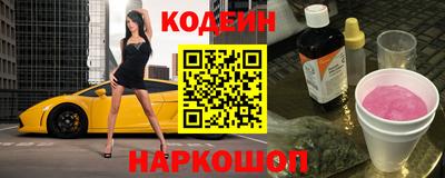 экстази Новодвинск