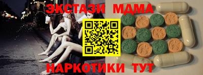а пвп мука Новозыбков