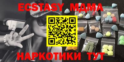 а пвп мука Новозыбков