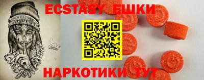 эйфоретик Новокубанск