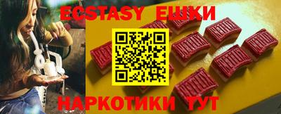 эйфоретик Новокубанск