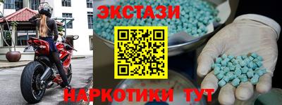 а пвп мука Новозыбков