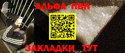 эйфоретик Новокубанск