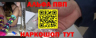 эйфоретик Новокубанск