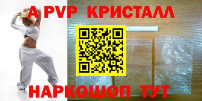 эйфоретик Новокубанск