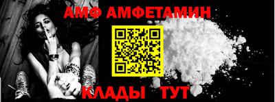 эйфоретик Новокубанск