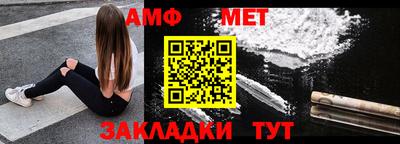 а пвп мука Новозыбков