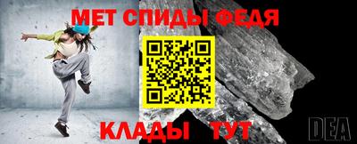 эйфоретик Новокубанск