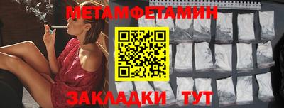 эйфоретик Новокубанск