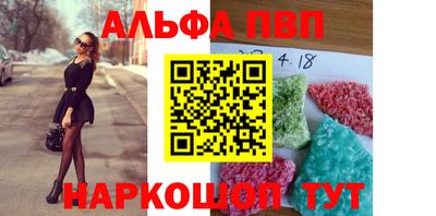а пвп мука Новозыбков