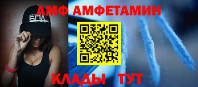 а пвп мука Новозыбков
