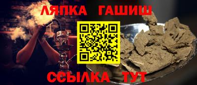 эйфоретик Новокубанск
