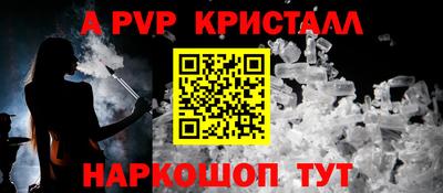 эйфоретик Новокубанск