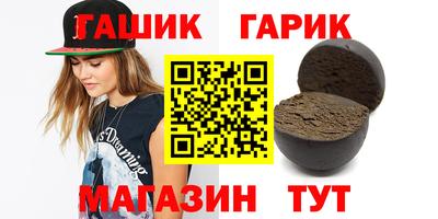 эйфоретик Новокубанск