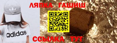 а пвп мука Новозыбков