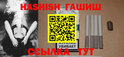 эйфоретик Новокубанск