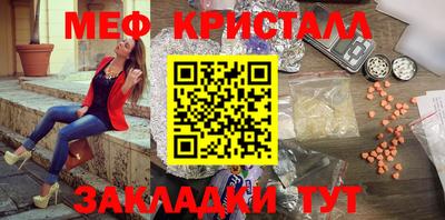 эйфоретик Новокубанск