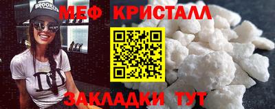 экстази Новодвинск