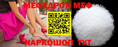 эйфоретик Новокубанск