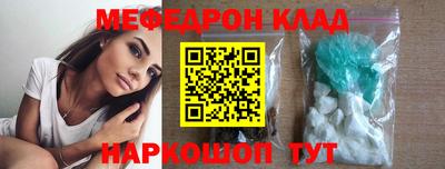экстази Новодвинск