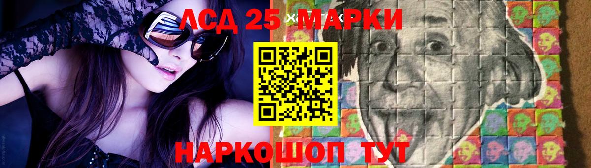 Феодосия  Лсд 25 экстази ecstasy  ЛСД экстази кислота  Лсд 25 экстази  Вход с VPN 