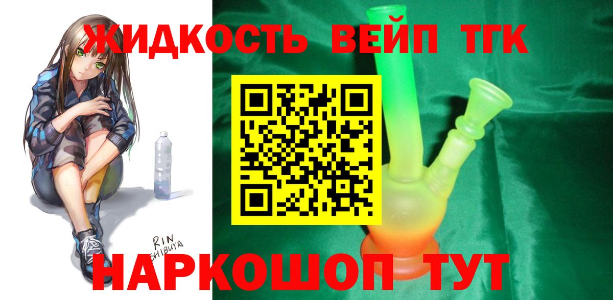 Дистиллят ТГК Wax  ТГК гашишное масло  Феодосия  Вход с VPN 