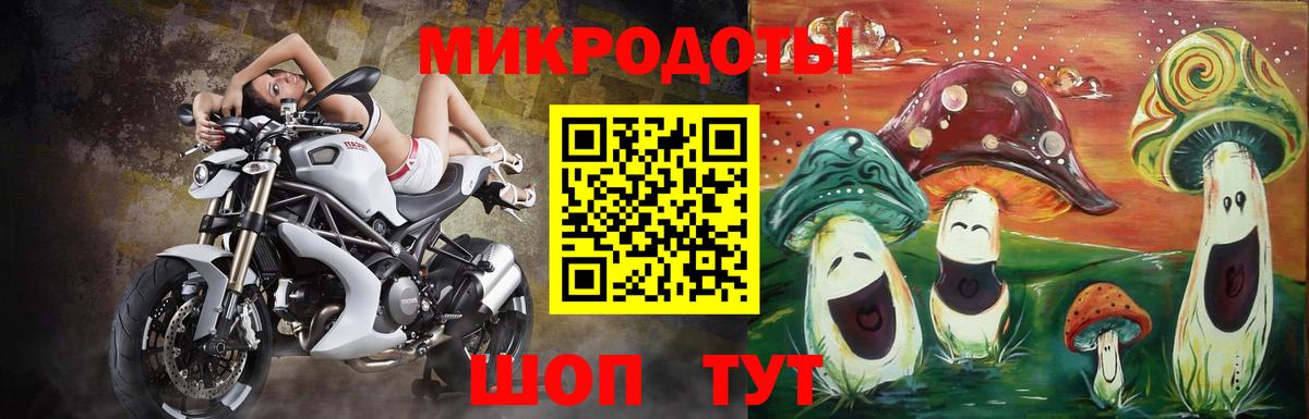 Галлюциногенные грибы мухоморы Феодосия