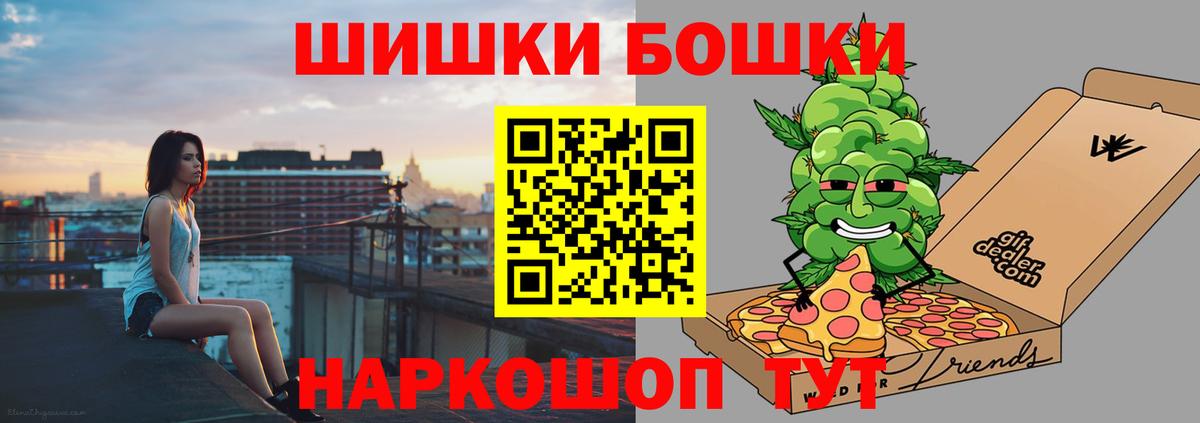Канабис White Widow  Вход с VPN  Бошки марихуана SATIVA & INDICA  Бошки марихуана OG Kush  Феодосия 